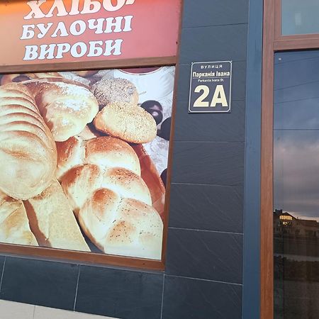 Apartments "Domovik" Івана Парканія 2А Кв 19 Moukatcheve Extérieur photo